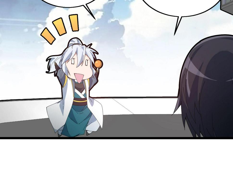 第36话 开战！59