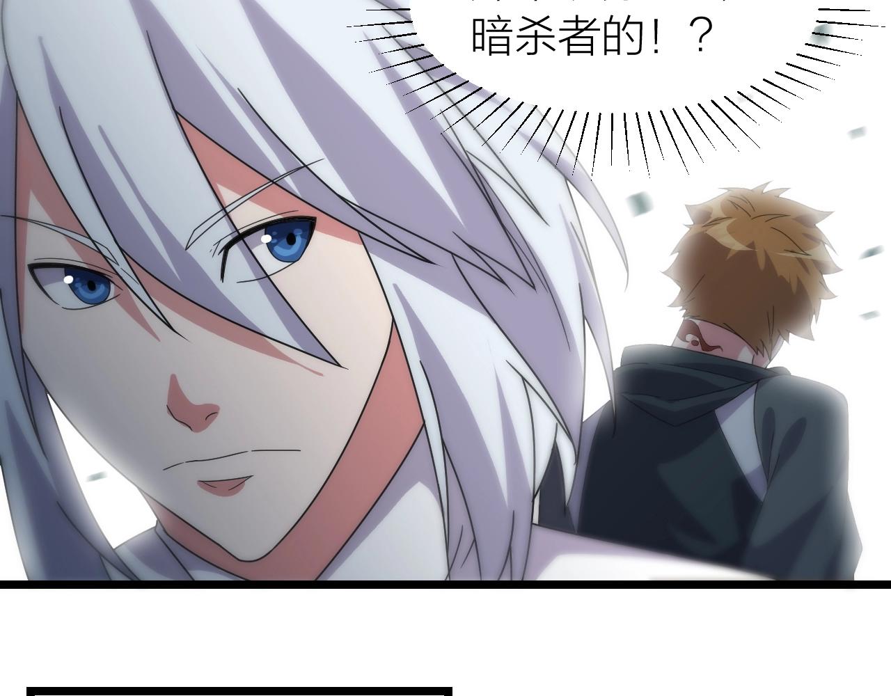 第17话 霸气打脸！28