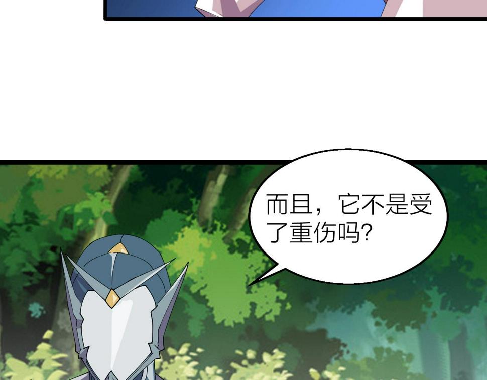 第30话 地藏王鼠50