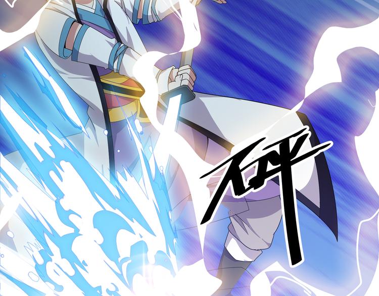 第8话 再次遇袭！94