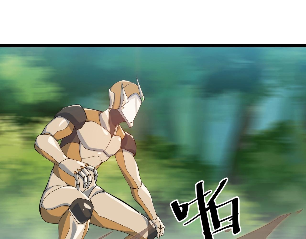 第29话 天问九变·撼天！107