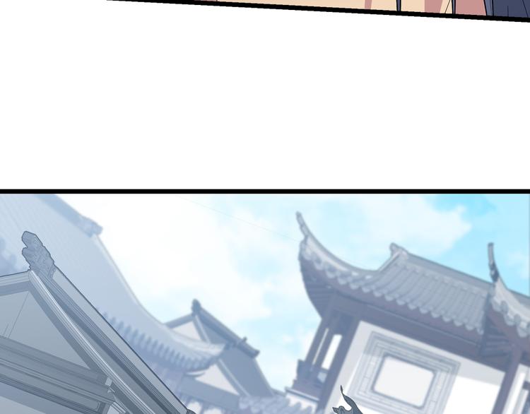 第6话 造化宫来人！19