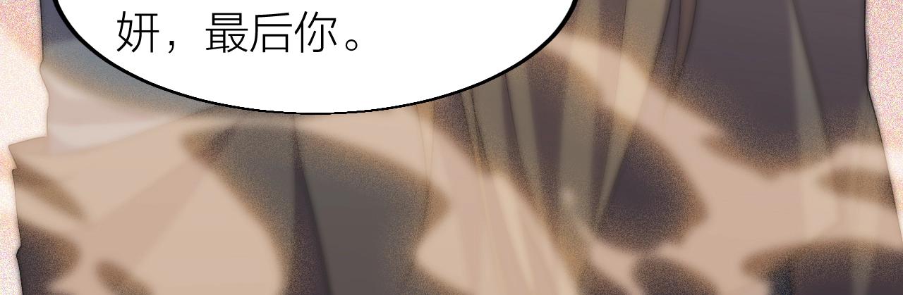 第18话 女神权杖115