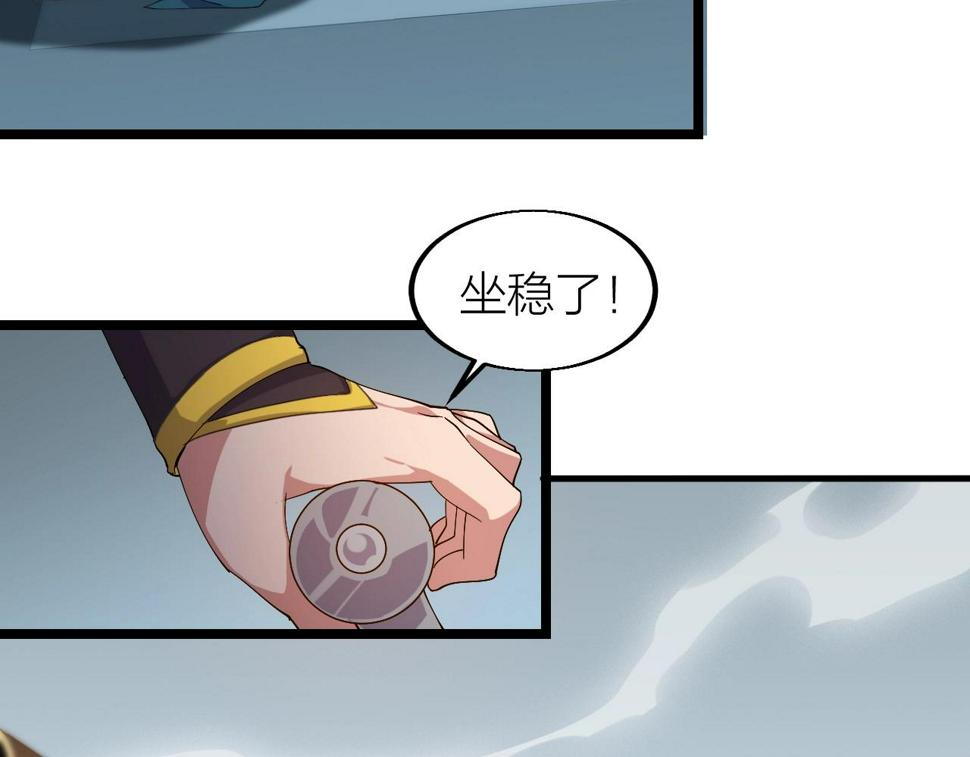 第21话 决战！万剑门13