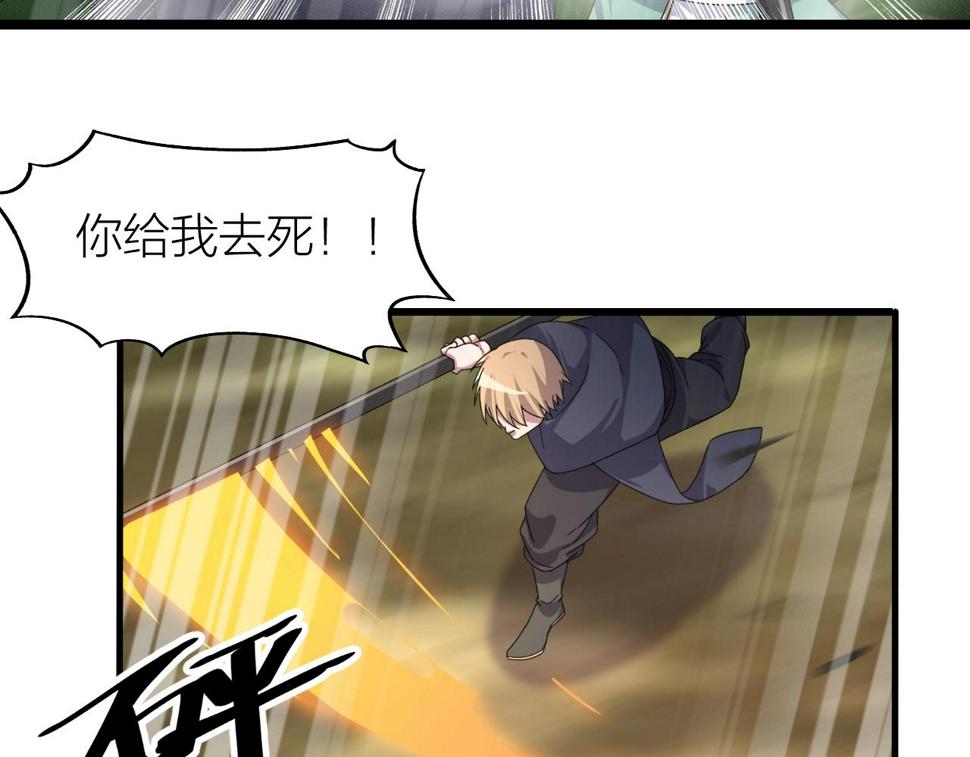 第15话 九转神尊58
