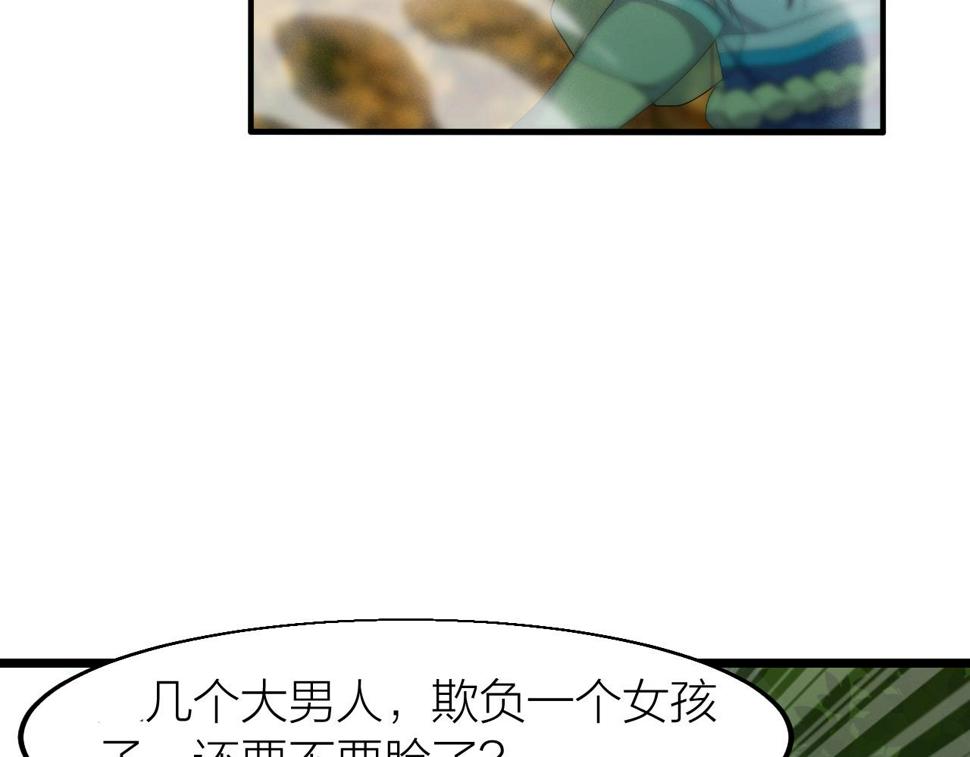 第14话 羽灵芝74