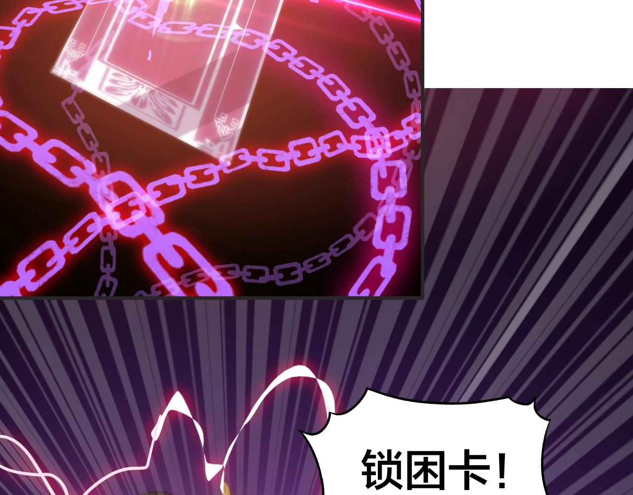 第19话 六脉剑诀 二碎星辰！126