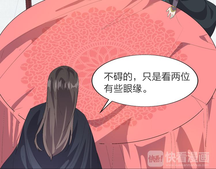 第3话 日耀菩提16