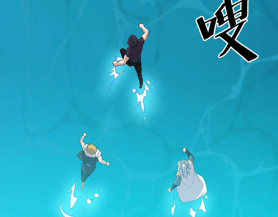 第34话 火云虎鲨107