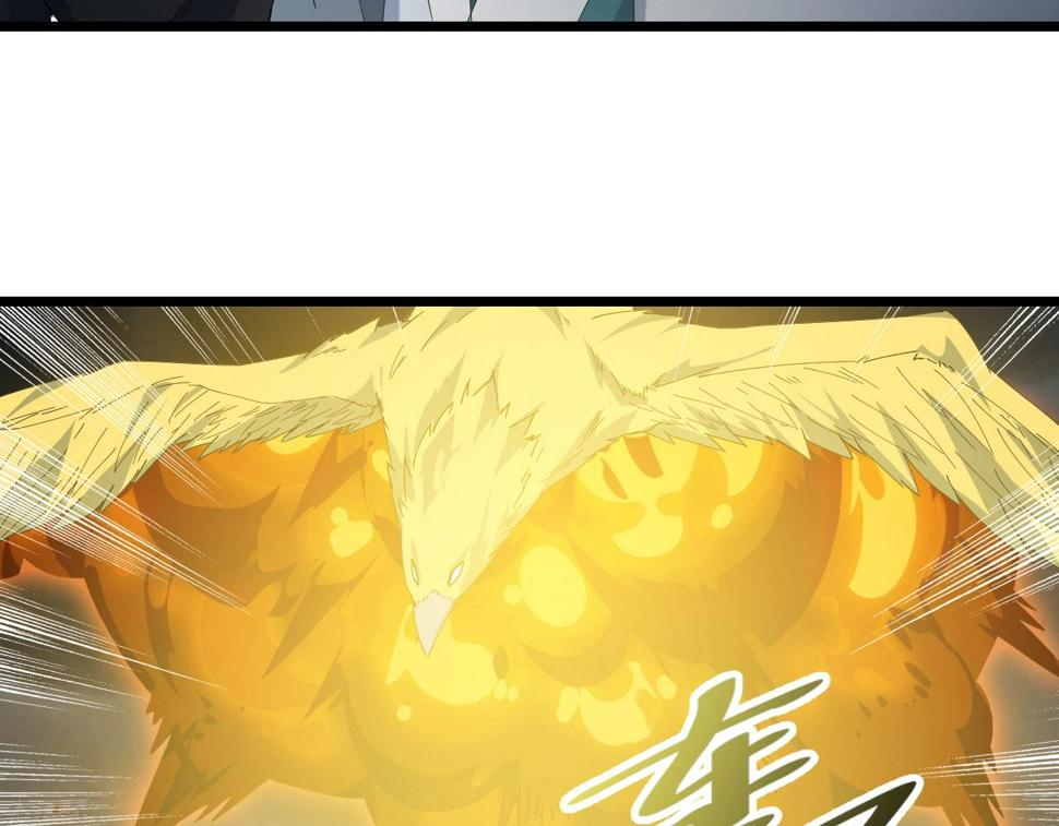 第33话 勇气王牌23