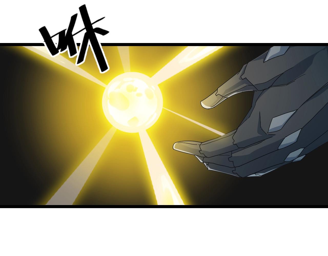 第26话 六脉剑诀 二碎星辰122