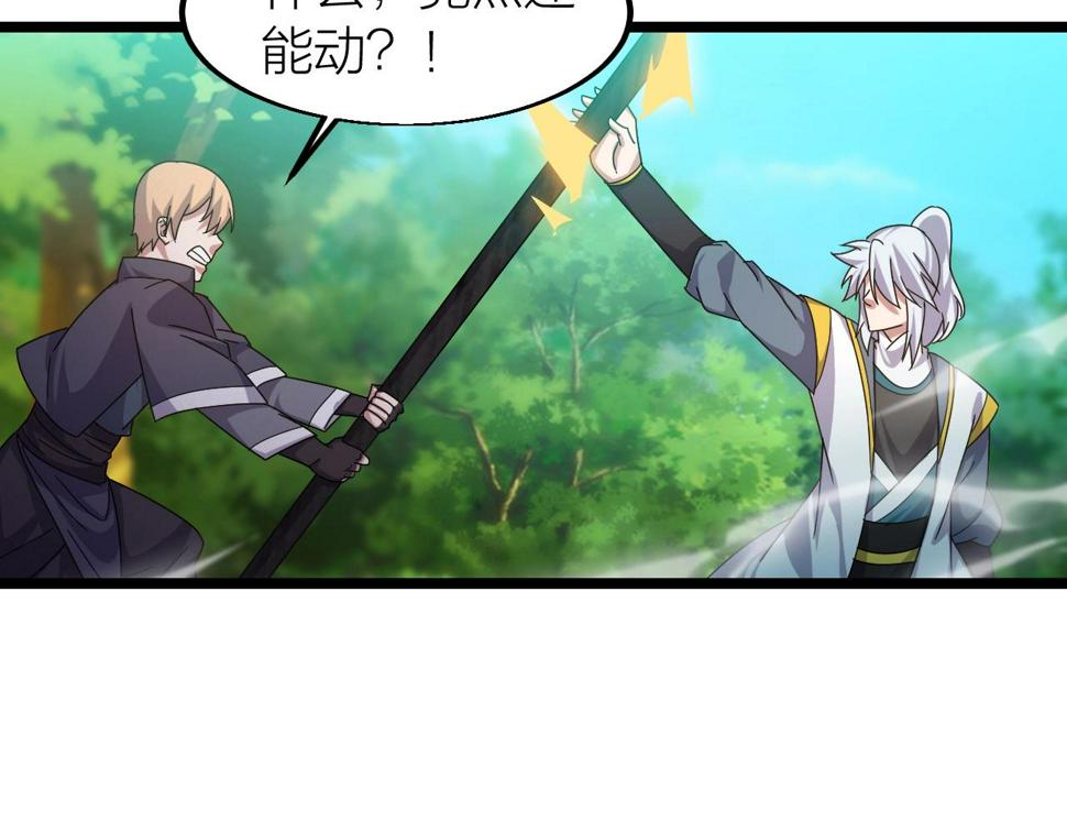 第15话 九转神尊72