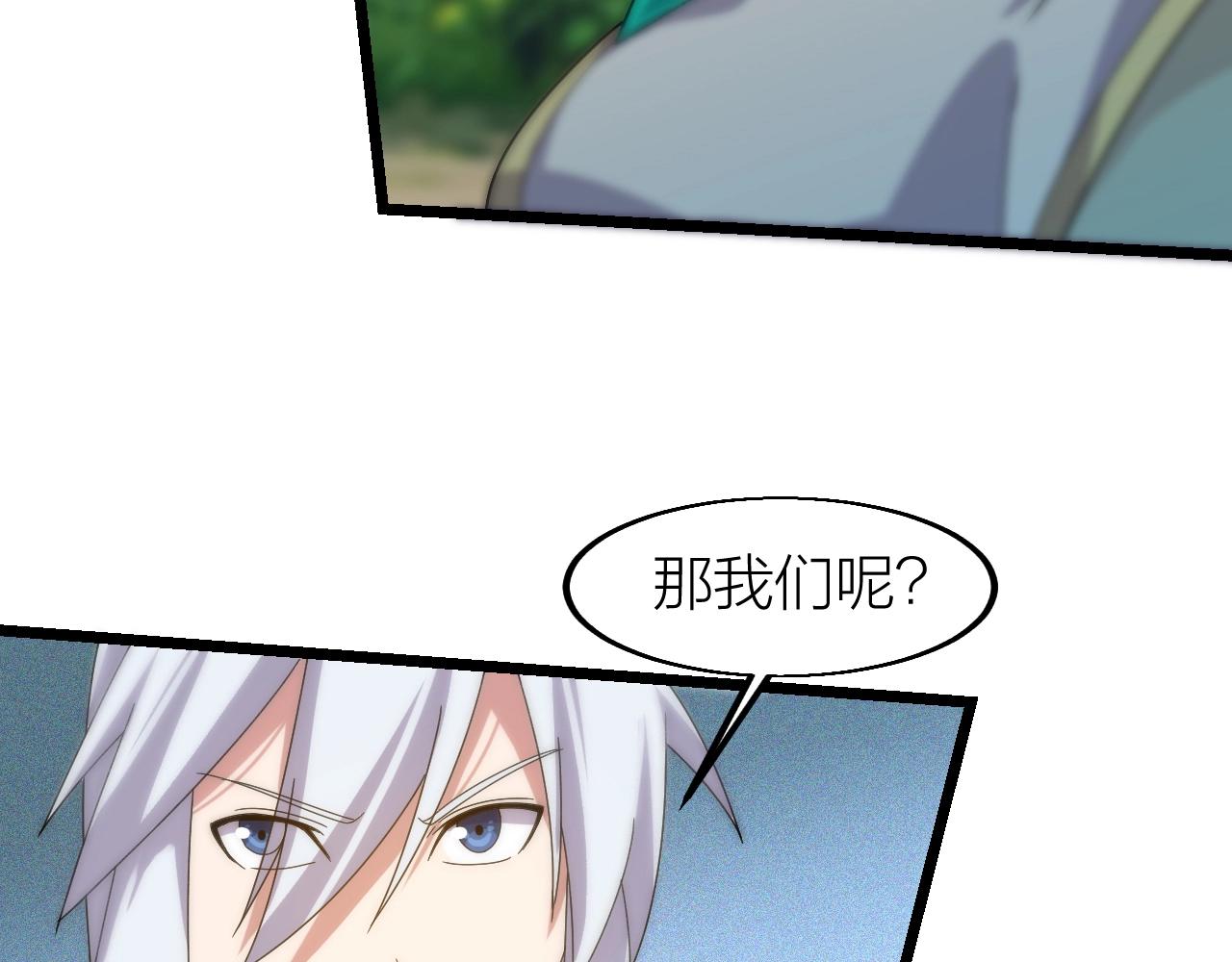 第15话 九转神尊109