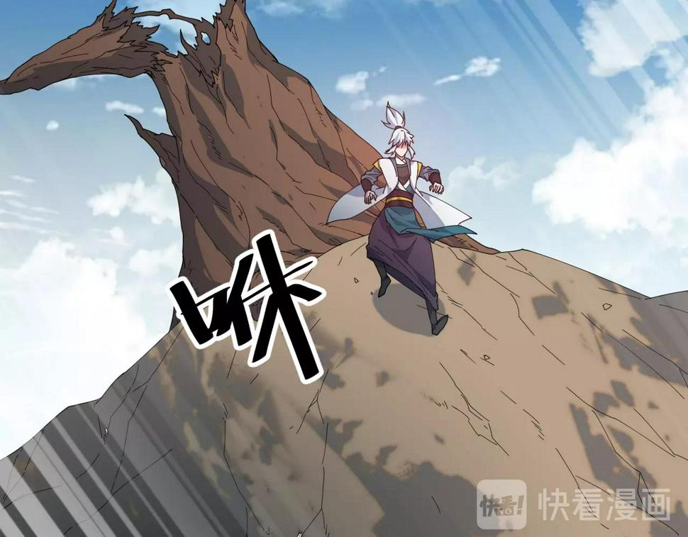 第33话 勇气王牌75