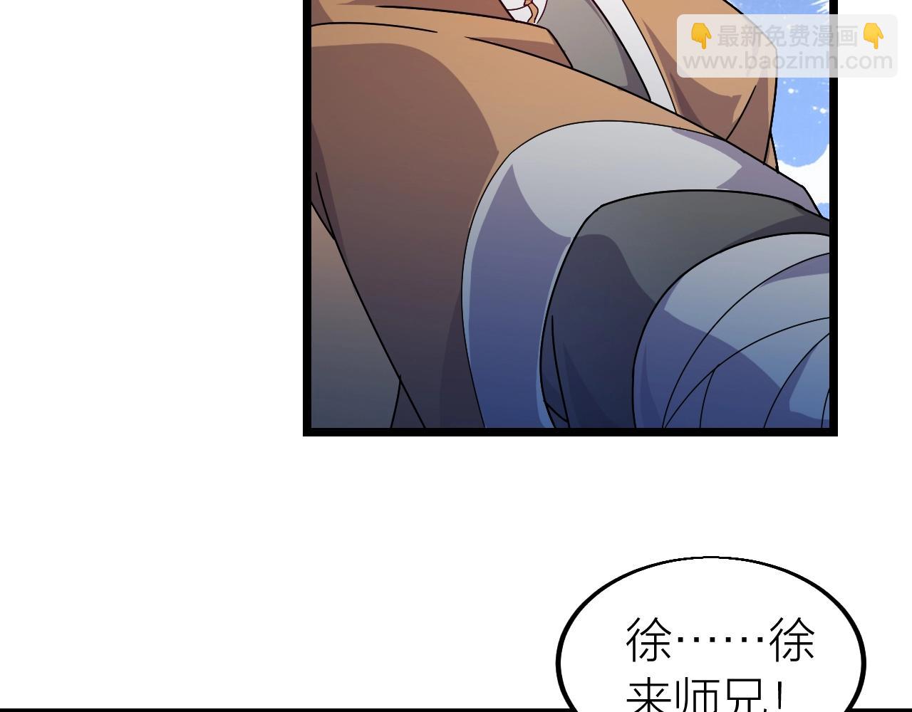 第11话 黑星猎豹14