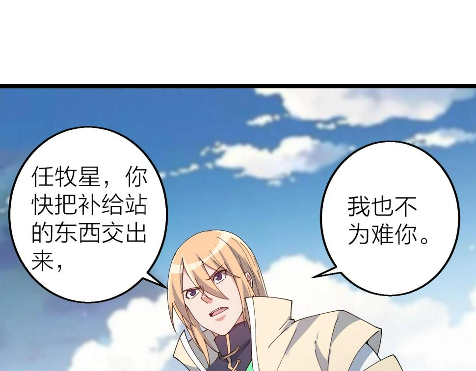 第36话 开战！4