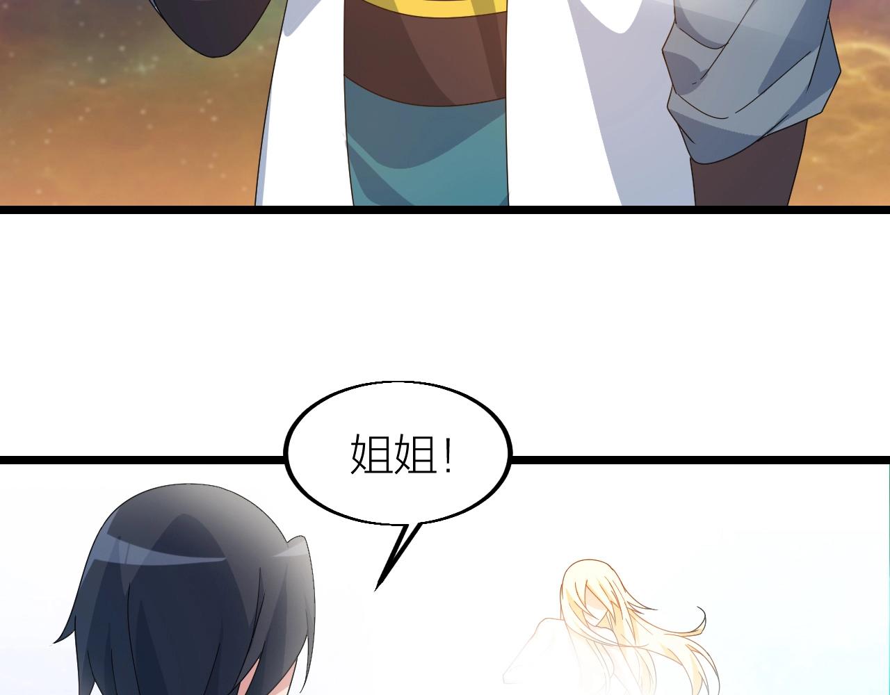 第24话 实力王牌104