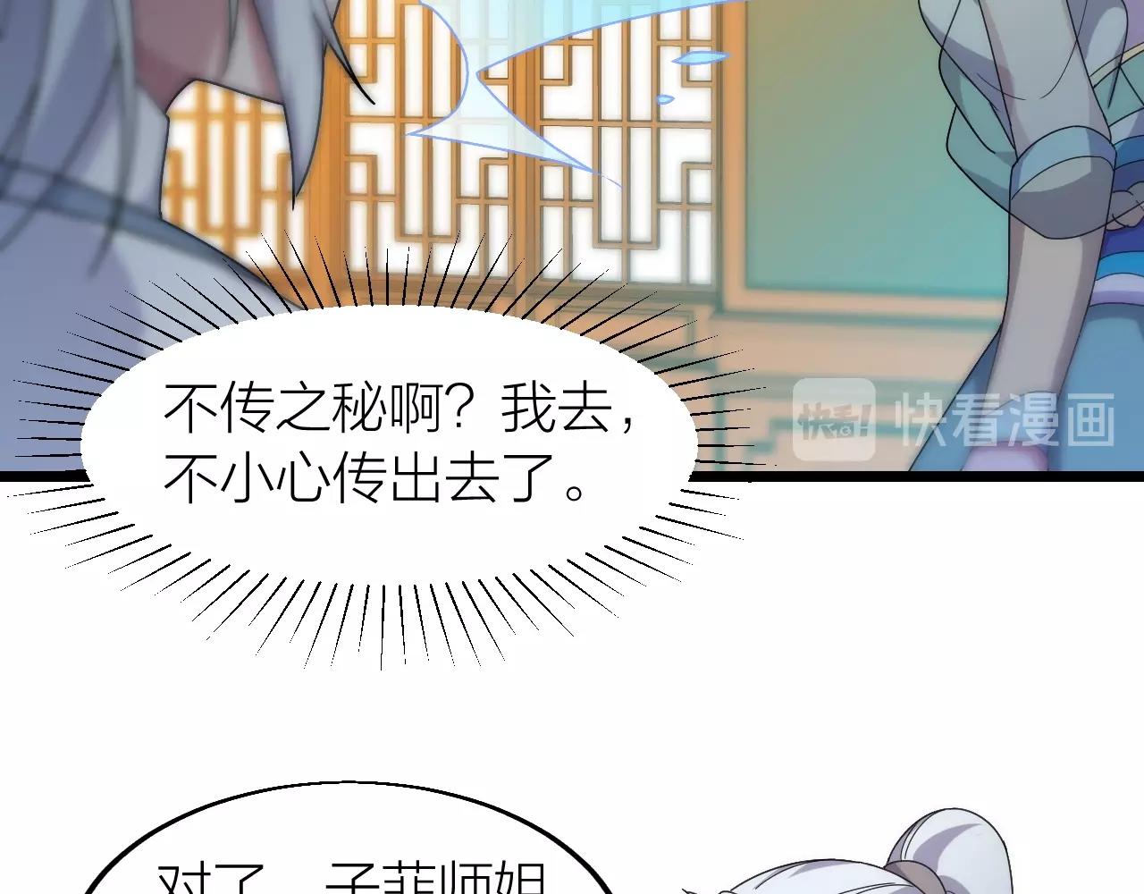 第16话 刑罚宣判27