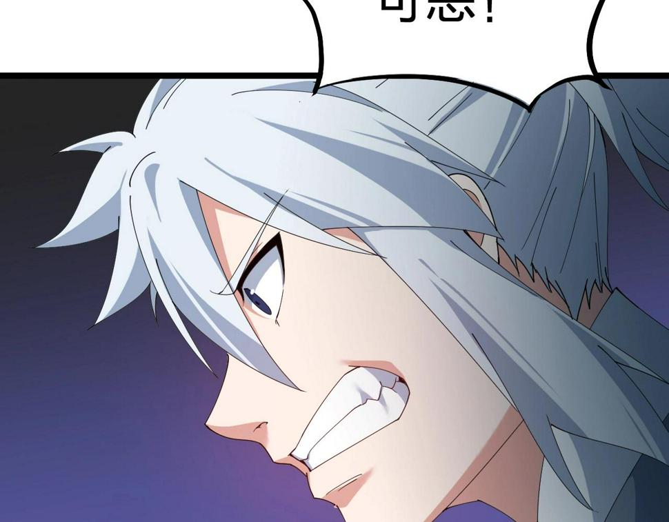 第37话 自爆法宝50