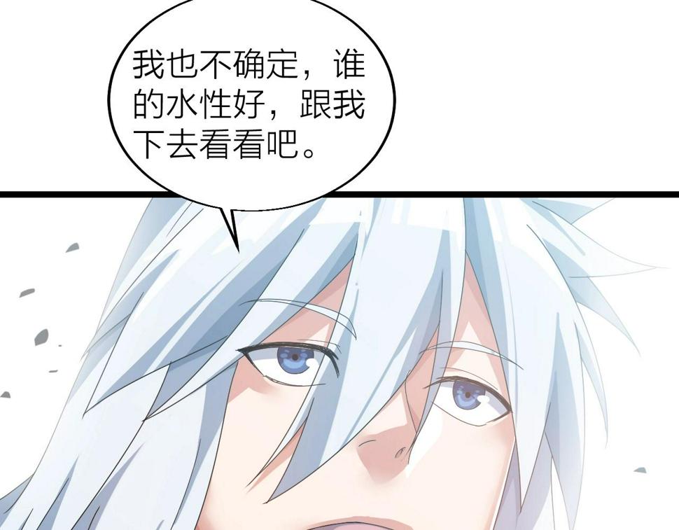 第25话 寂灭139
