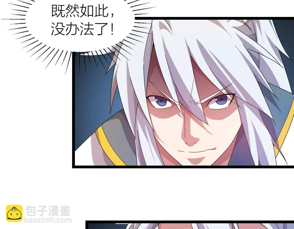 第22话 鸟蛋53