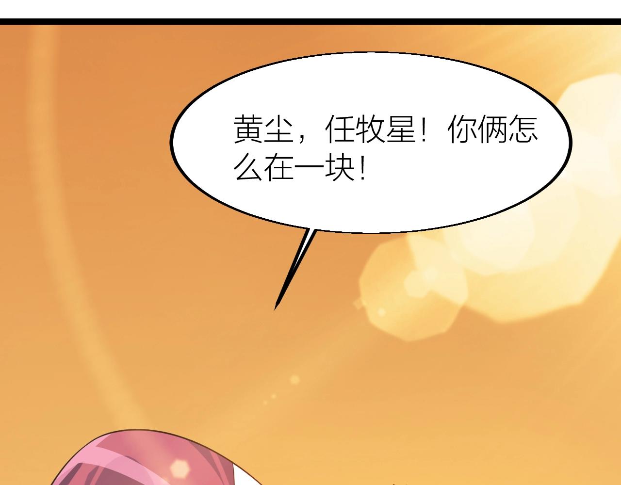 第23话 白银圣甲·启动！26
