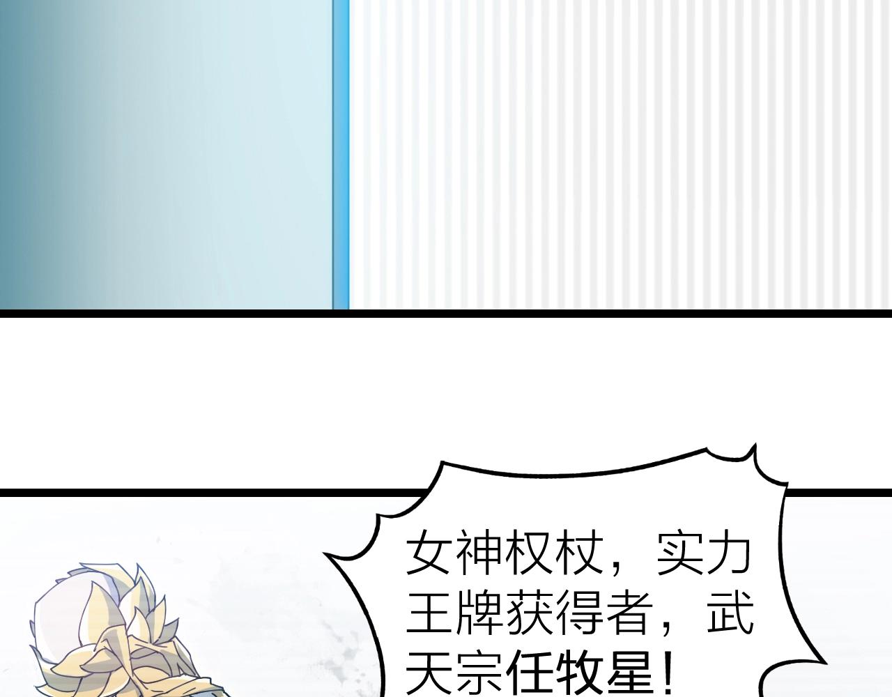 完结篇 第一阶段落幕！41