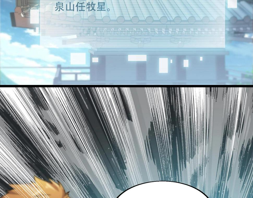 第17话 霸气打脸！97
