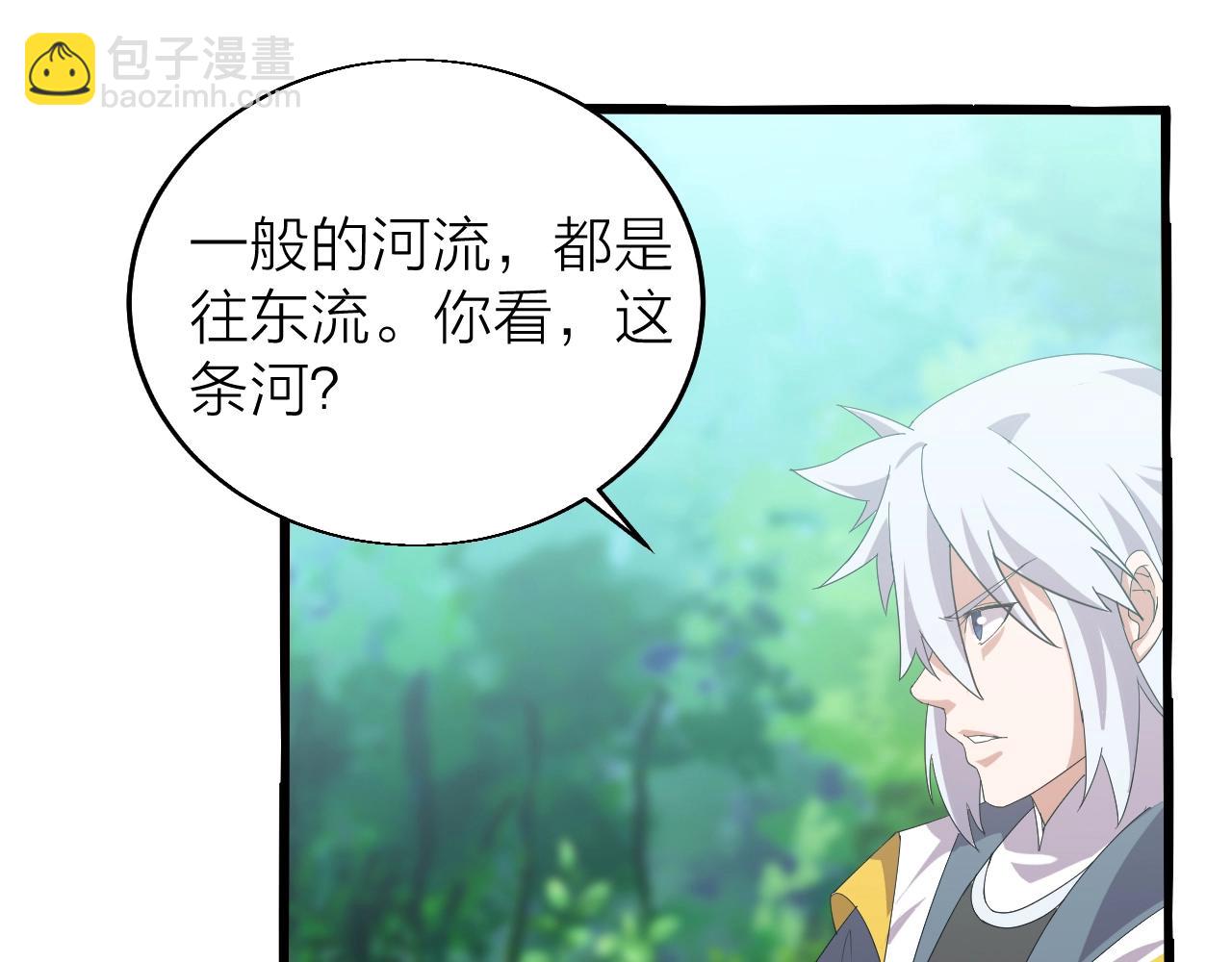 第25话 寂灭15