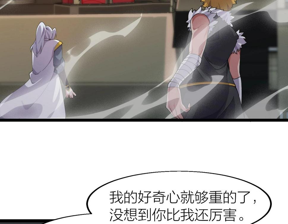第21话 决战！万剑门11