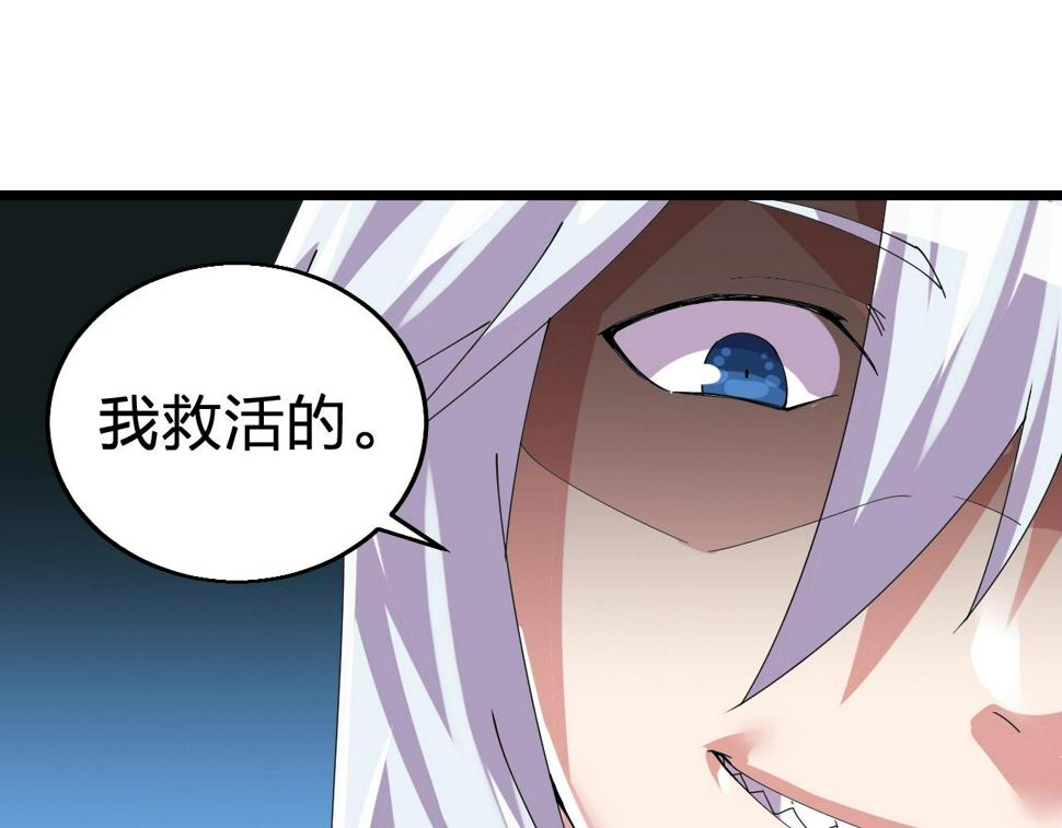 第30话 地藏王鼠52