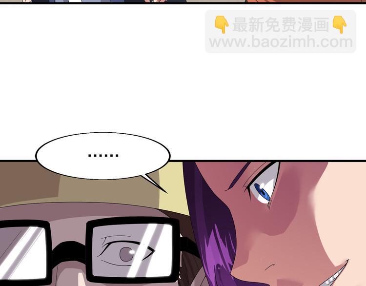 第4话 天锁镇魂塔89
