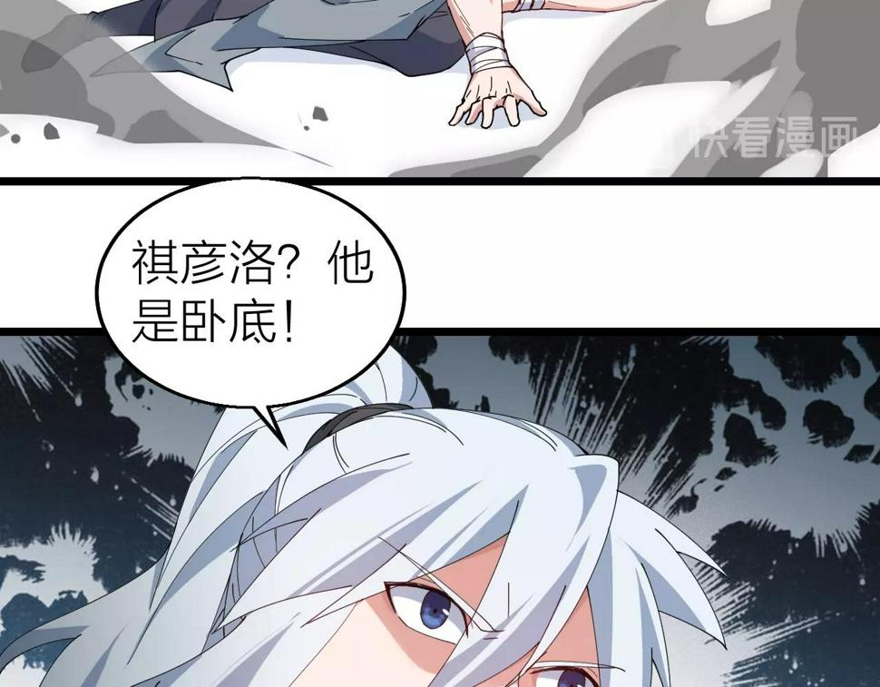 第31话 线索167
