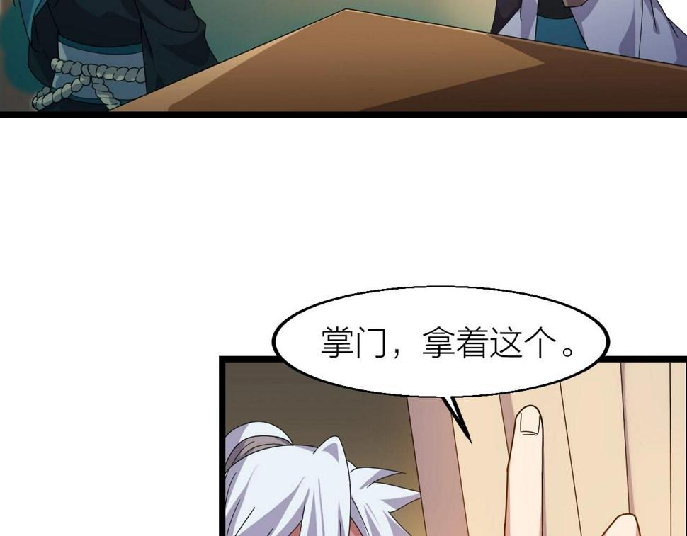 第16话 刑罚宣判9