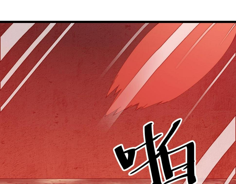 第39话 麒麟神兽112