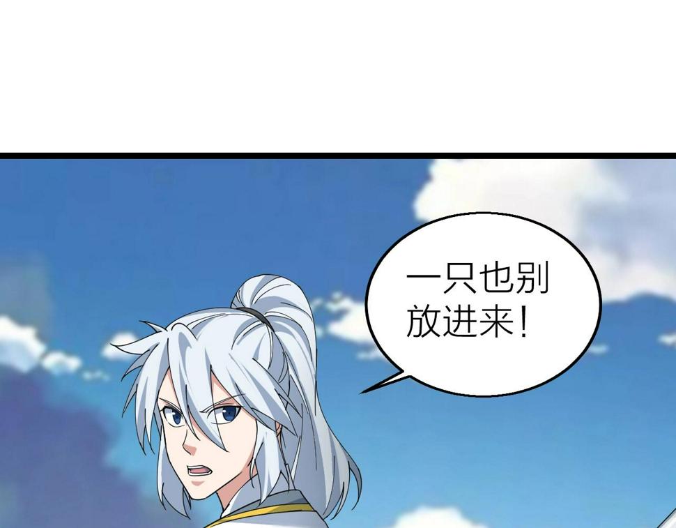 第36话 开战！96