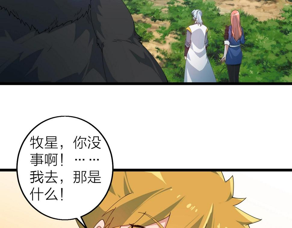 第31话 线索44