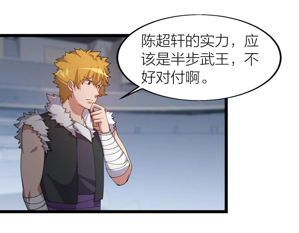 第21话 决战！万剑门88