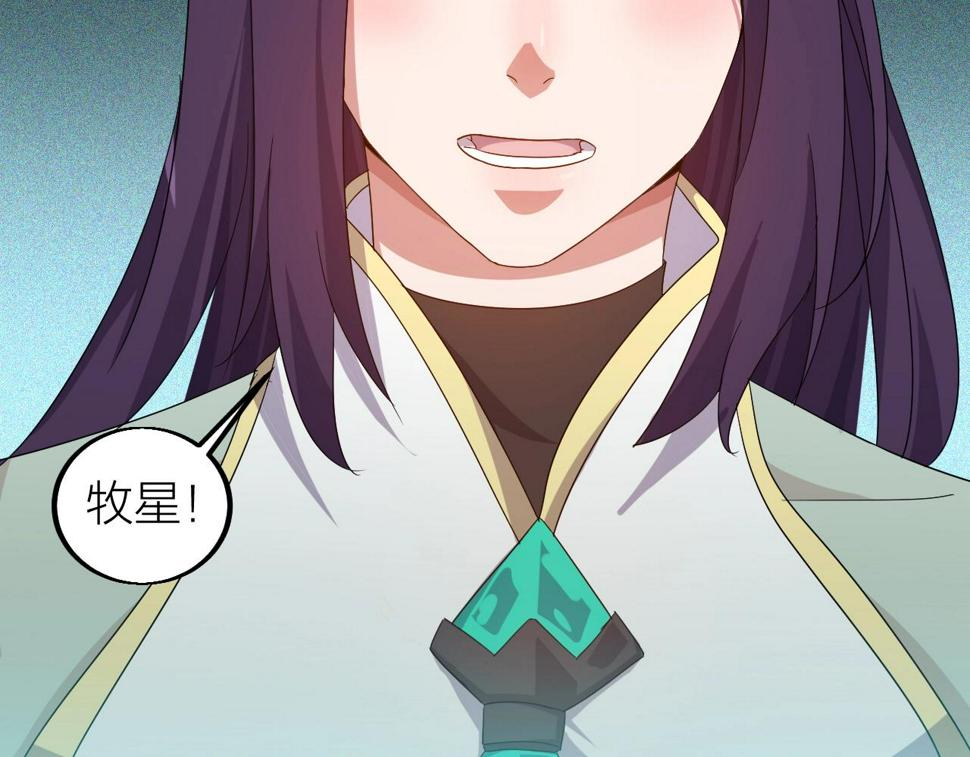 第14话 羽灵芝133