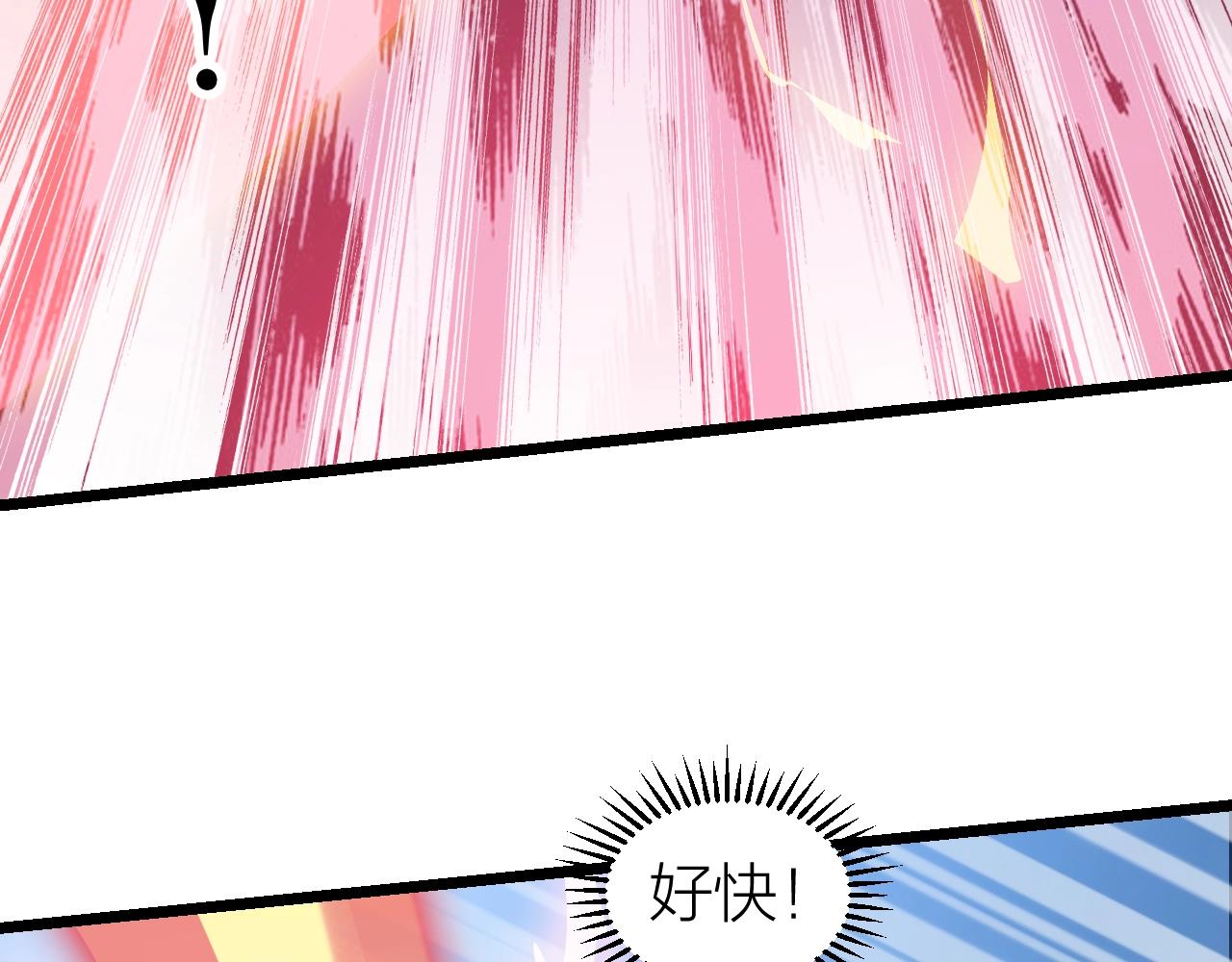 第11话 黑星猎豹108