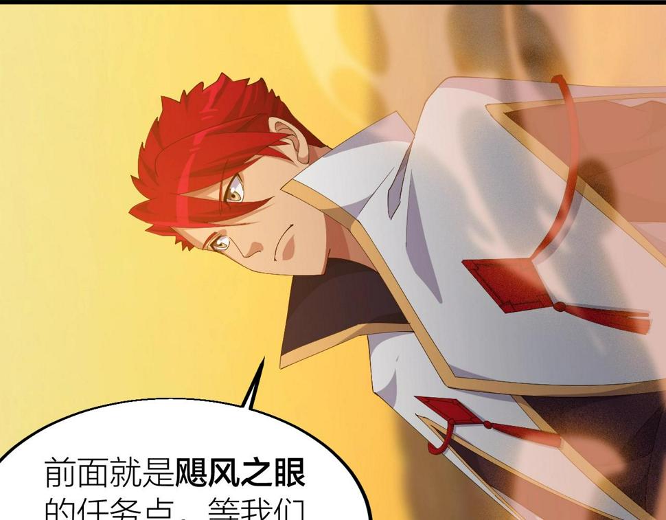 第21话 决战！万剑门74