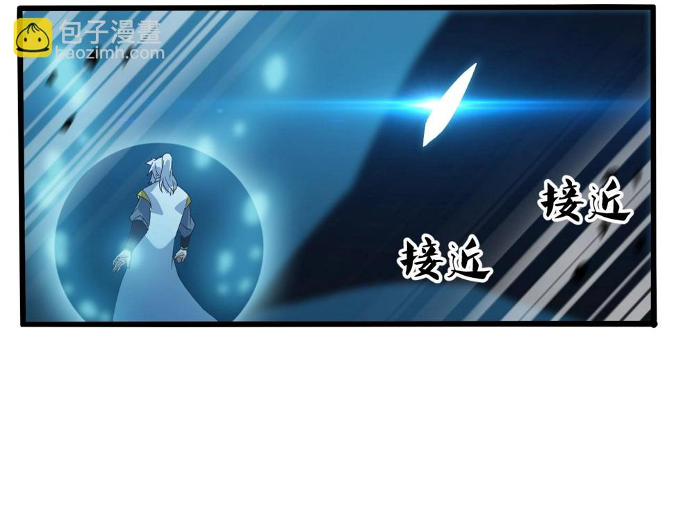 第26话 六脉剑诀 二碎星辰13