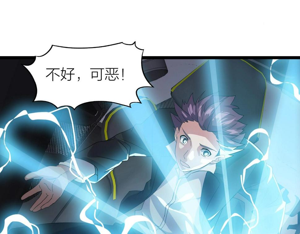 第19话 六脉剑诀 二碎星辰！64
