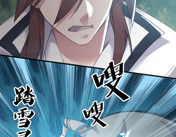 第8话 再次遇袭！83