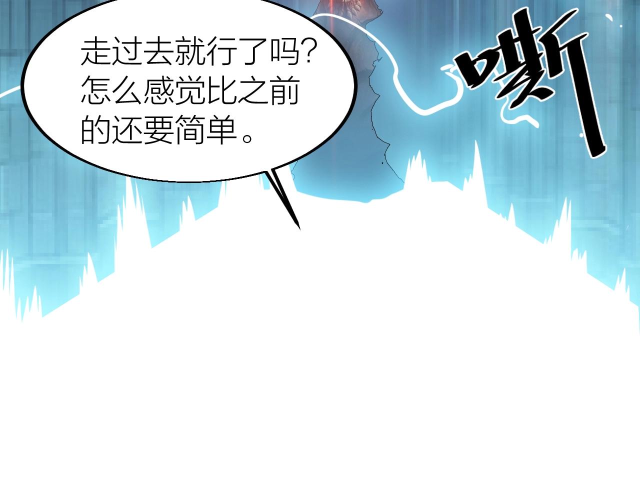 第24话 实力王牌50