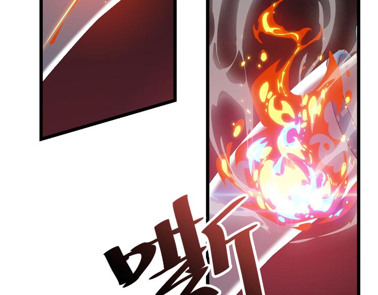 第5话 天问心诀23