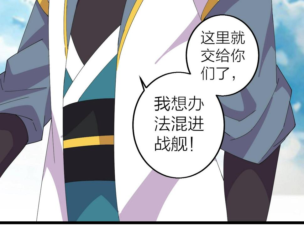 第34话 火云虎鲨120