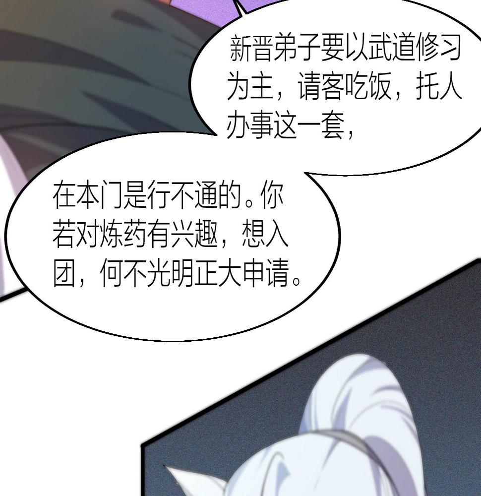 第16话 刑罚宣判127