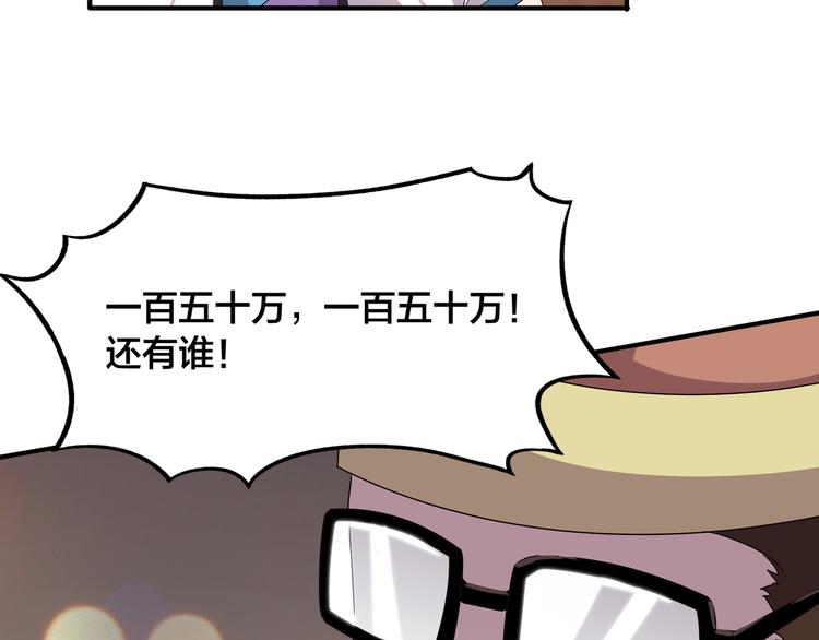 第4话 天锁镇魂塔38