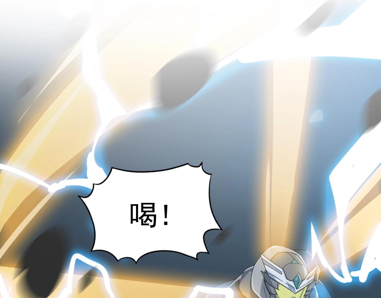 第26话 六脉剑诀 二碎星辰38
